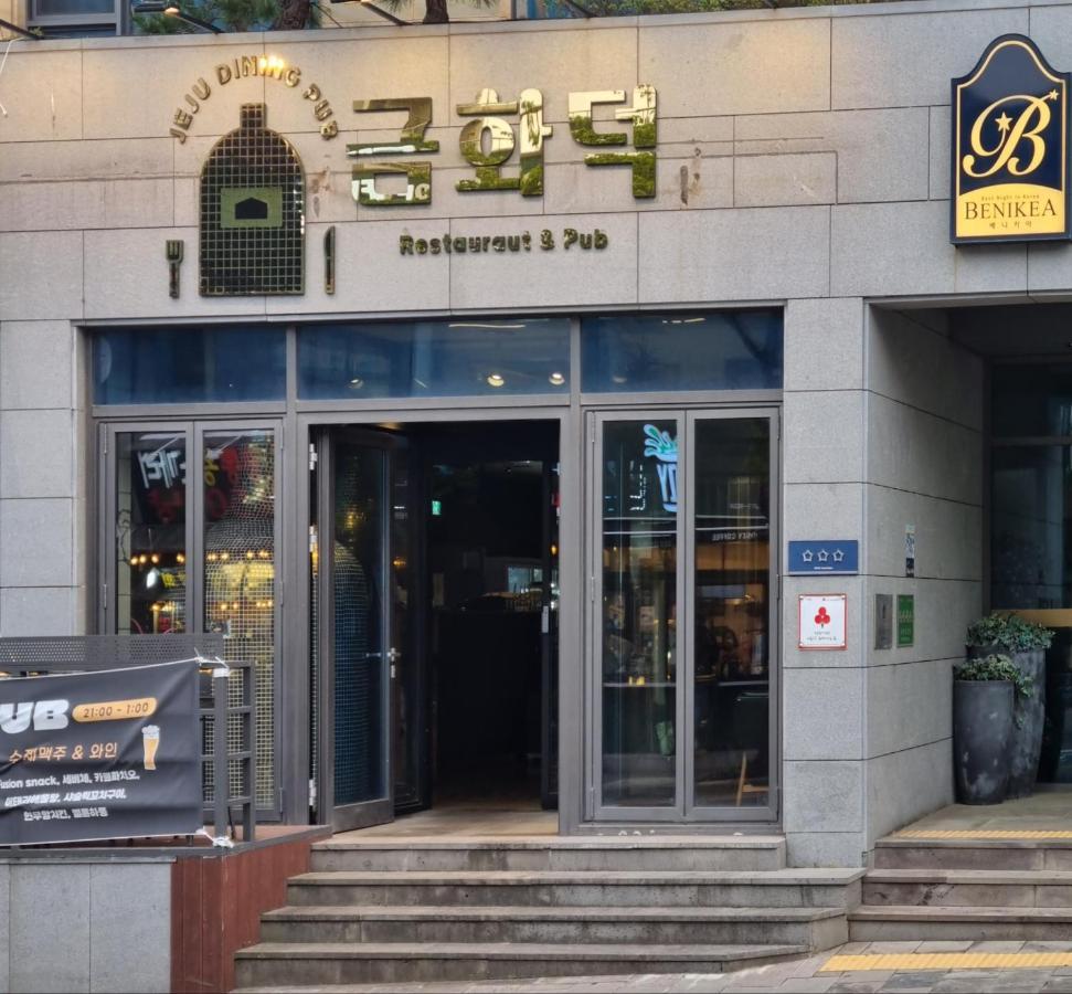 Benikea Jungmun Hotel Seogwipo Exterior photo